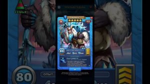 Призыв судьбы кого же брать первым? / империя пазлов