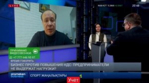 Ставки НДС в разных странах