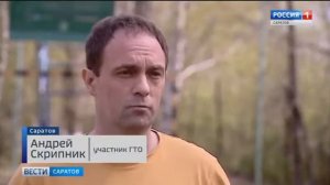 Наша спортивная семья (Семейная сборная из трех поколений отправилась в Сочи на соревнования ГТО)