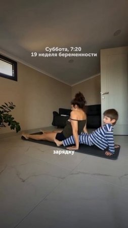 Моя магия утра с 4-летним ребенком
