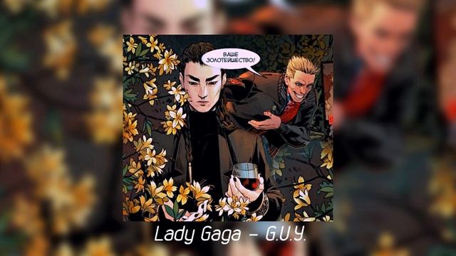 "ты меня так сильно ранил" || золотая чешуя playlist смотреть онлайн