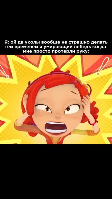 #вреки #edit #мультик #сказочныйпатруль