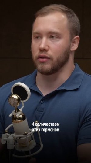 Гормоны