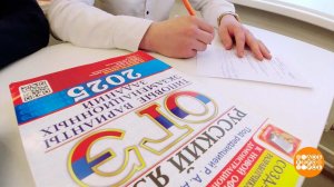 ОГЭ: что нового? Доброе утро. Фрагмент выпуска от 15.05.2025