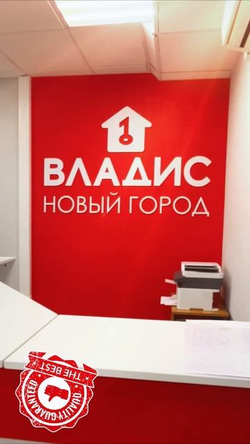 ВЛАДИС НОВЫЙ ГОРОД смотреть онлайн