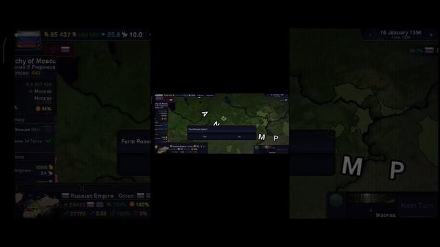 Делаю Российскую Империю в АОС2 #игра #летсплей #ageofhistory смотреть онлайн