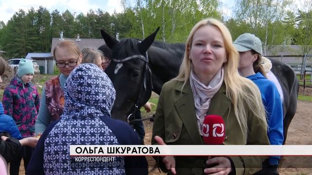 Иппотерапия 15.05.2025