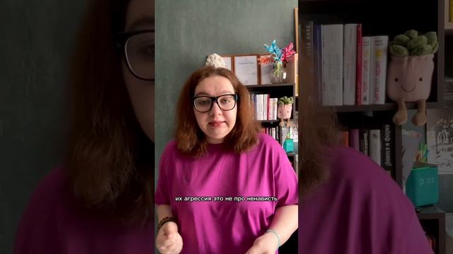 "Мистер и Миссис Смит" — когда любовь превращается в бой. Психология отношений в паре. #психология