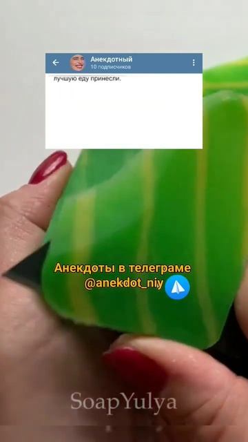 Анекдот про статью 🤣 #приколы #шутки #анекдоты #смех #юмор смотреть онлайн