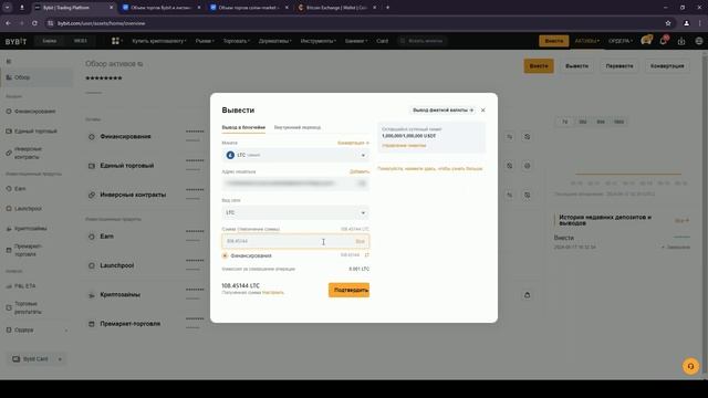 P2P заработок. P2P заработок. Р2P арбитраж в 2024 году. Свежая связка для прибыльного заработка. смотреть онлайн