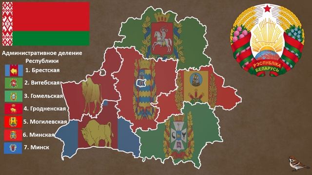 Республика Беларусь