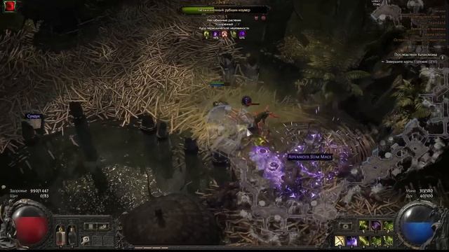 Вещи которые я бы хотел знать на старте игры. Path Of Exile 2. смотреть онлайн