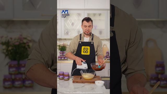 Брауни со взбитым сырно-шоколадным кремом — нежность в каждом завтраке с ореховой пастой Milka ✨