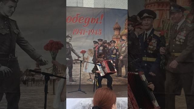 На Безымянной высоте.
9 мая 2025.