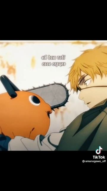 человек бензопила-пес патрон #shorts #аниме #anime #рекоменд? смотреть онлайн