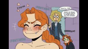 × Metal Family × озвучка комиксов №9 × метал фемили