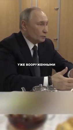СРОЧНО! Путин заканчивает СВО! | Новости