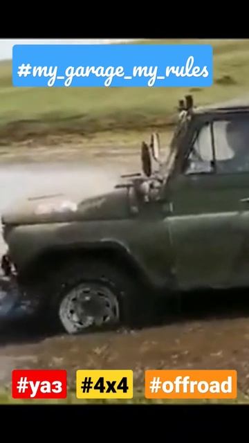#уаз #469 #offroad #6x6 #шортс #вездеход #shorts #4x4 #mgmr #бездорожье #трофи #грязь #трэшконтент