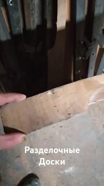 Доски разделочные из массива карагача #wooding #nature #woodworkin смотреть онлайн