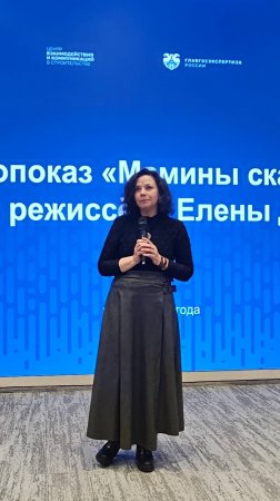 Режиссер Елена Дубровская о фильмах.