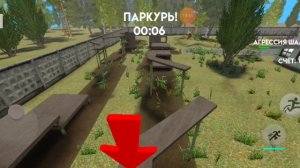 5 ночей с Тимохой 5 часть/1