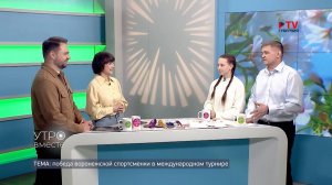 Чемпионка по дзюдо рассказала о своих достижениях