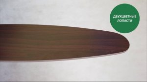 Видео обзор на люстру-вентилятор (потолочная люстра-вентилятор) DREAMFAN Orion 132 (арт. 63122)