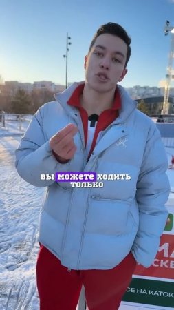 В КОНЬКАХ ЭТО ЗАПРЕЩЕНО #спорт