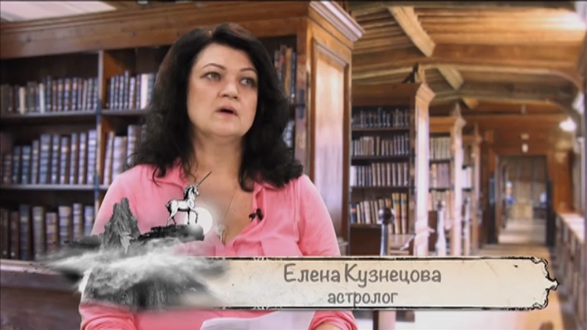 Нечисть 1 сезон 9 серия