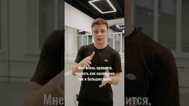 Alex Ballet studio открытие новых залов на Белорусской и живые отзывы клиентов. Видео 3