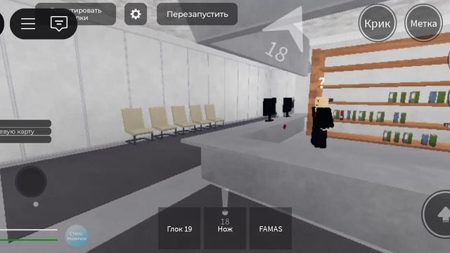 неуловимый в роблокс с Артёмом Банк смотреть онлайн