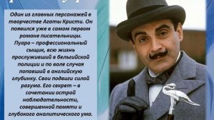 Видеообзор о  биографии и творчестве Агаты Кристи  "Королева детектива"