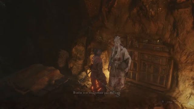 Секиро#Sekiro#shadows #Die#Twise#прохождение #НГ+#на скиле смотреть онлайн