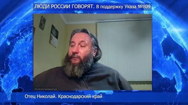 Отец Николай поделился жизненным и духовным опытом