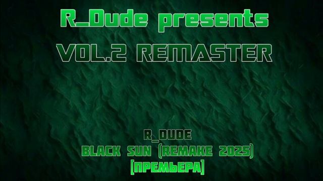 R_D&B смотреть онлайн