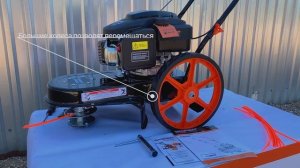 ГАЗОНОКОСИЛКА БЕНЗИНОВАЯ SKIPER GW550