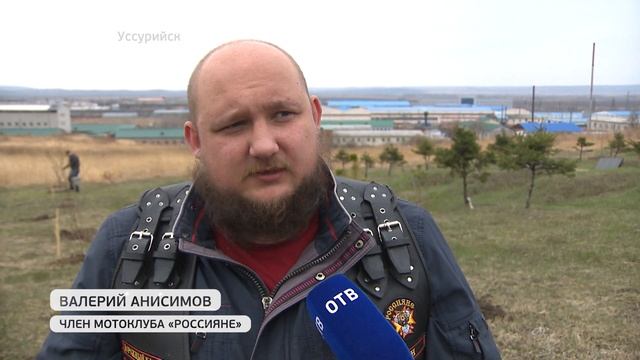 12 тысяч деревьев высадят приморцы в память о погибших смотреть онлайн