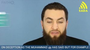 "Когда ложь допустима?"