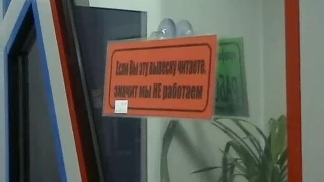 Таблички на присоске от компании Бизнес партнер 1 смотреть онлайн
