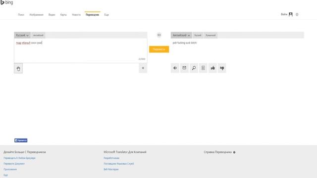 Как сделать прикольный голос! смотреть онлайн