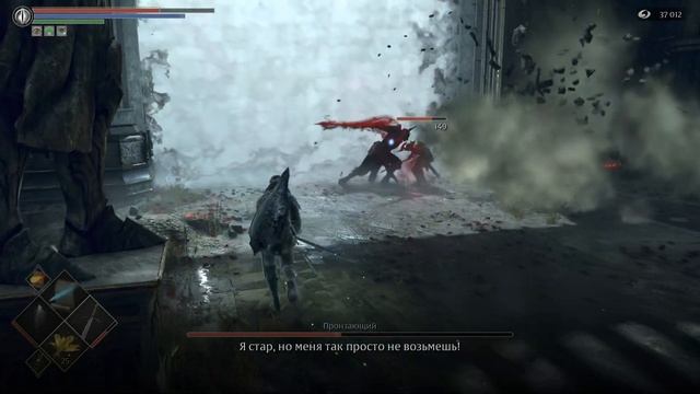 Demon's Souls Пронзающий
