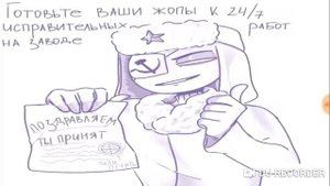 ~•••~ Озвучка комиксов по  CountryHumans [Я люблю тебя] ~•••~