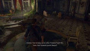 UNCHARTED: Legacy of Thieves Collection (UNCHARTED: Наследие воров. Коллекция) #13