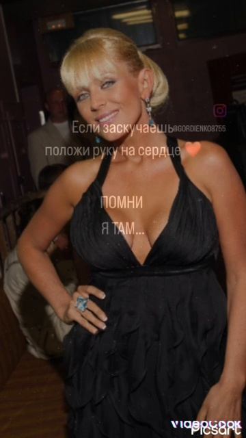 Ангелочек Юлечка #вечнаяпамять помним любим скорбим гордимся тобой 🙏💕🙏💕🙏💕