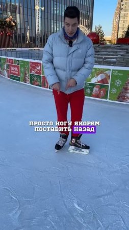 Сможет даже () #катание