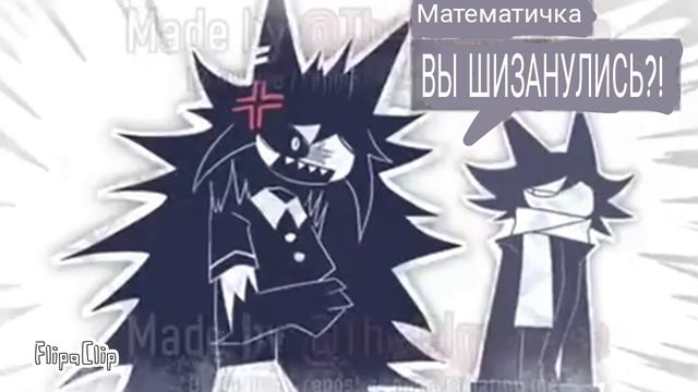 Стихи НЕ для детей