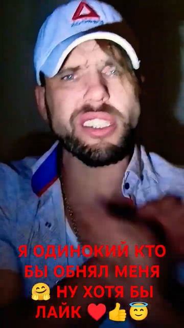 РЕАЛЬНО ПОСТАВЬТЕ ЛАЙК ЧТО МЫ ЕСТЬ Я ВАС ЛЮБЛЮ 😜♥️♥? смотреть онлайн