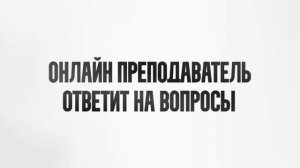 Самый быстрый способ выучить ПДД