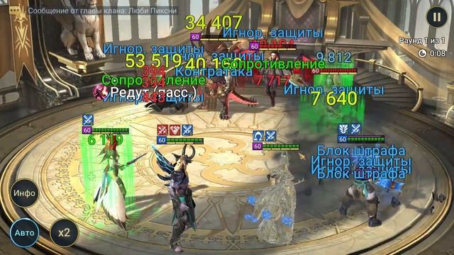 Платиновый понедельник №3 - RAID: shadow legends смотреть онлайн