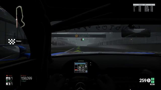Project CARS Sakitto GP Япония